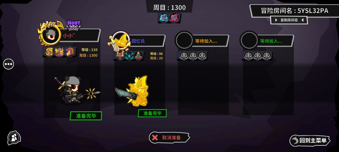 现在外挂不管吗 2