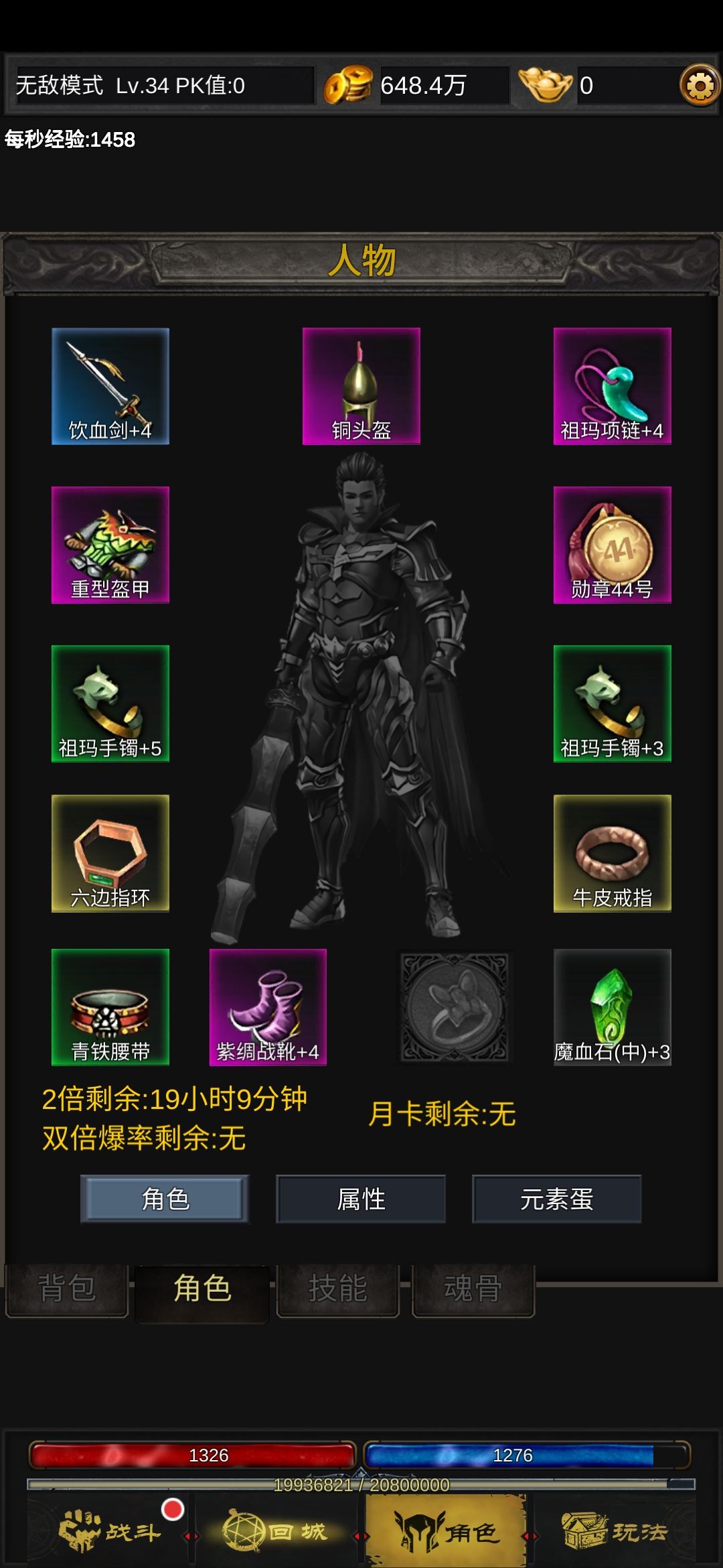 动态图片 2