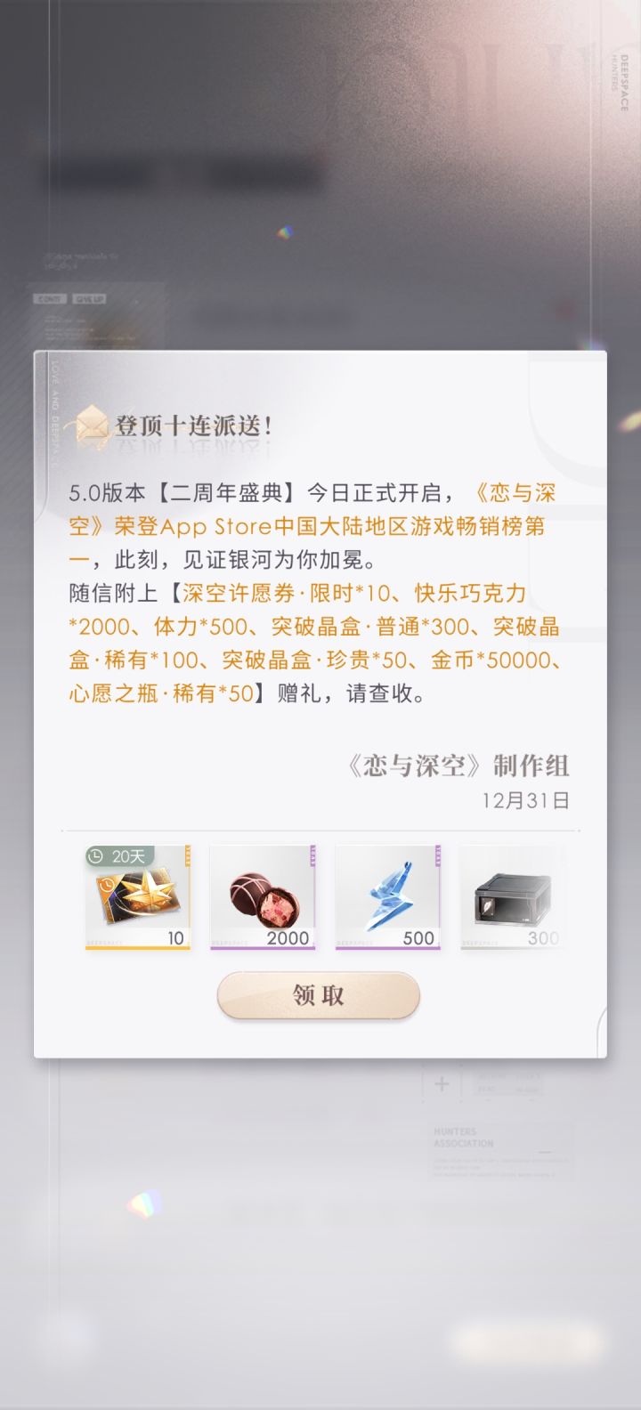 这是啥时候的啊截图