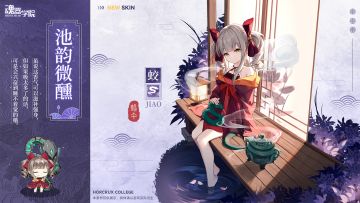 【皮肤上新】虽说这香气可以滋补强身，但吸太多可是会睡不着觉的哦