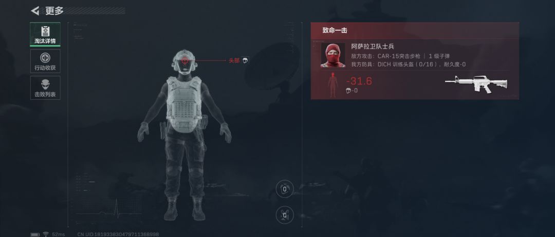 666，演都不演了
#三角洲行动 #三角洲行动手游 #三角洲行动建议截图