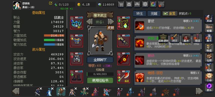 新手刚玩，找个公会，最好有群截图