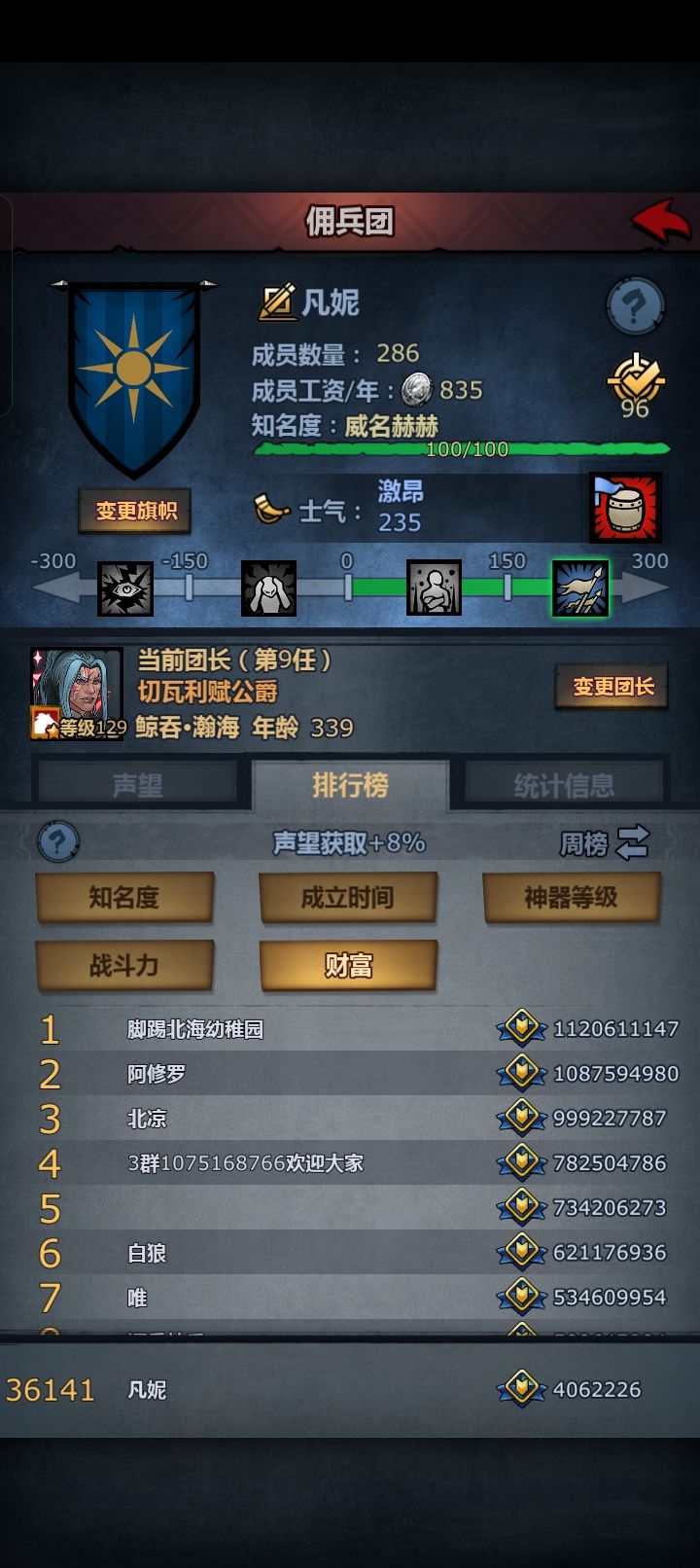动态图片 4