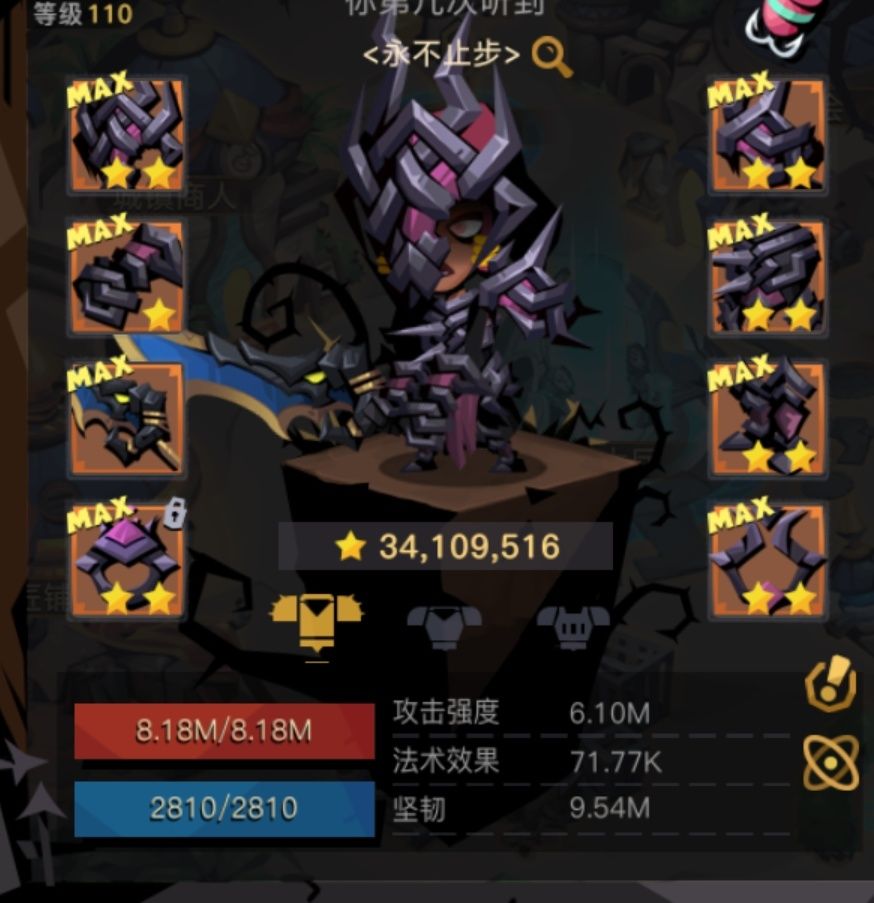 打不过精英元素5,前三boss都过不去 1