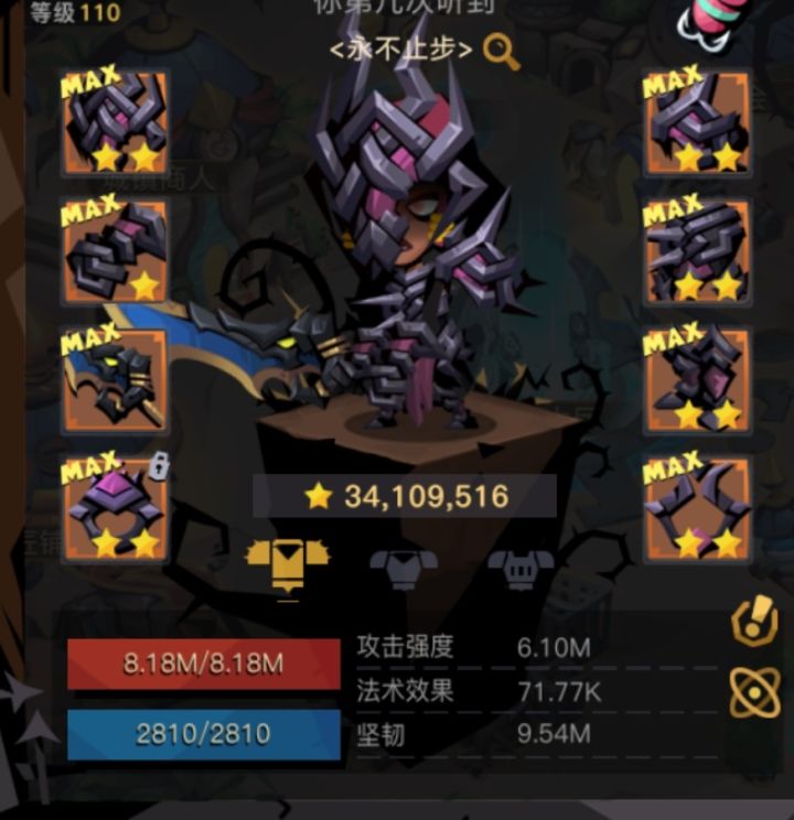 打不过精英元素5,前三boss都过不去截图