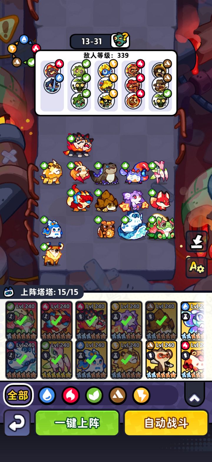 13-30截图
