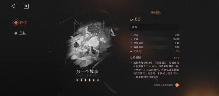 安安新的玩具截图