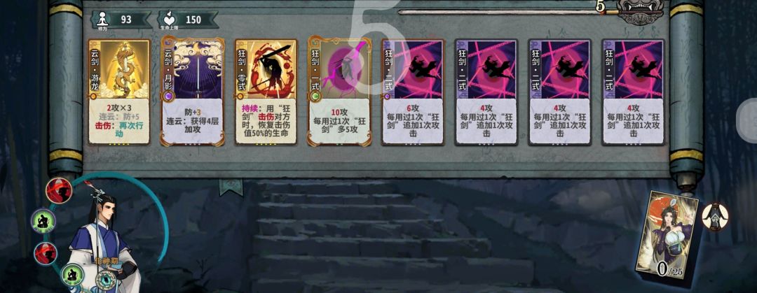 新手最玩的来的卡组截图