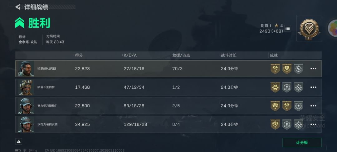 什么鬼? 1
