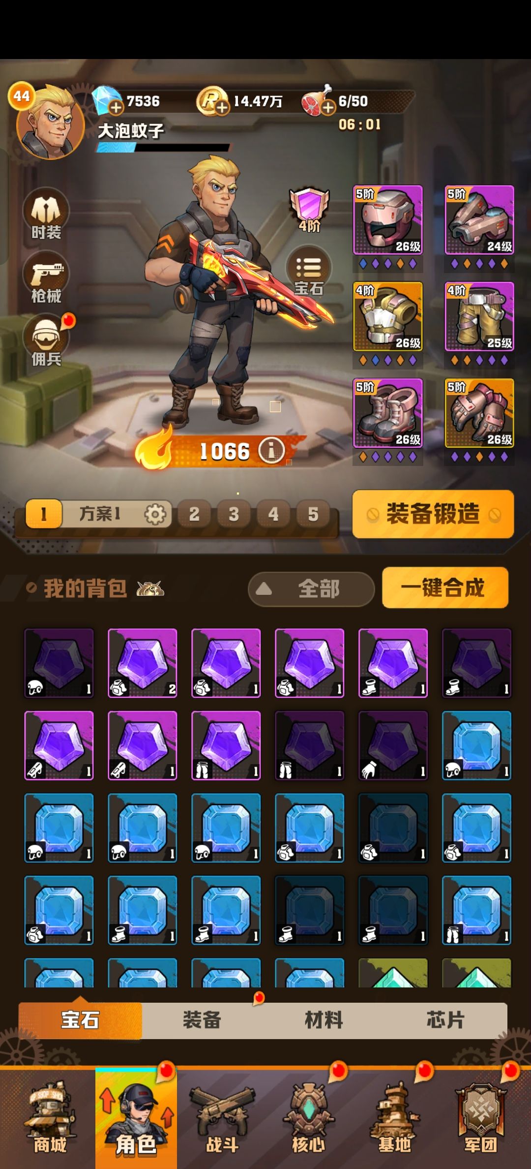 30层纯属靠运气 1