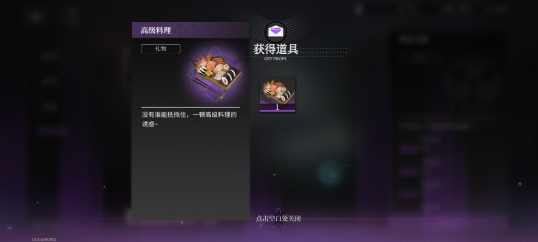 这礼物盒子别在买了 2