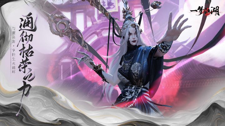 谁年少不轻狂,楚留香,一梦江湖截图