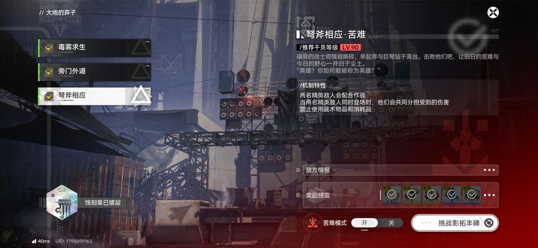 怎么只有三关啊? 1
