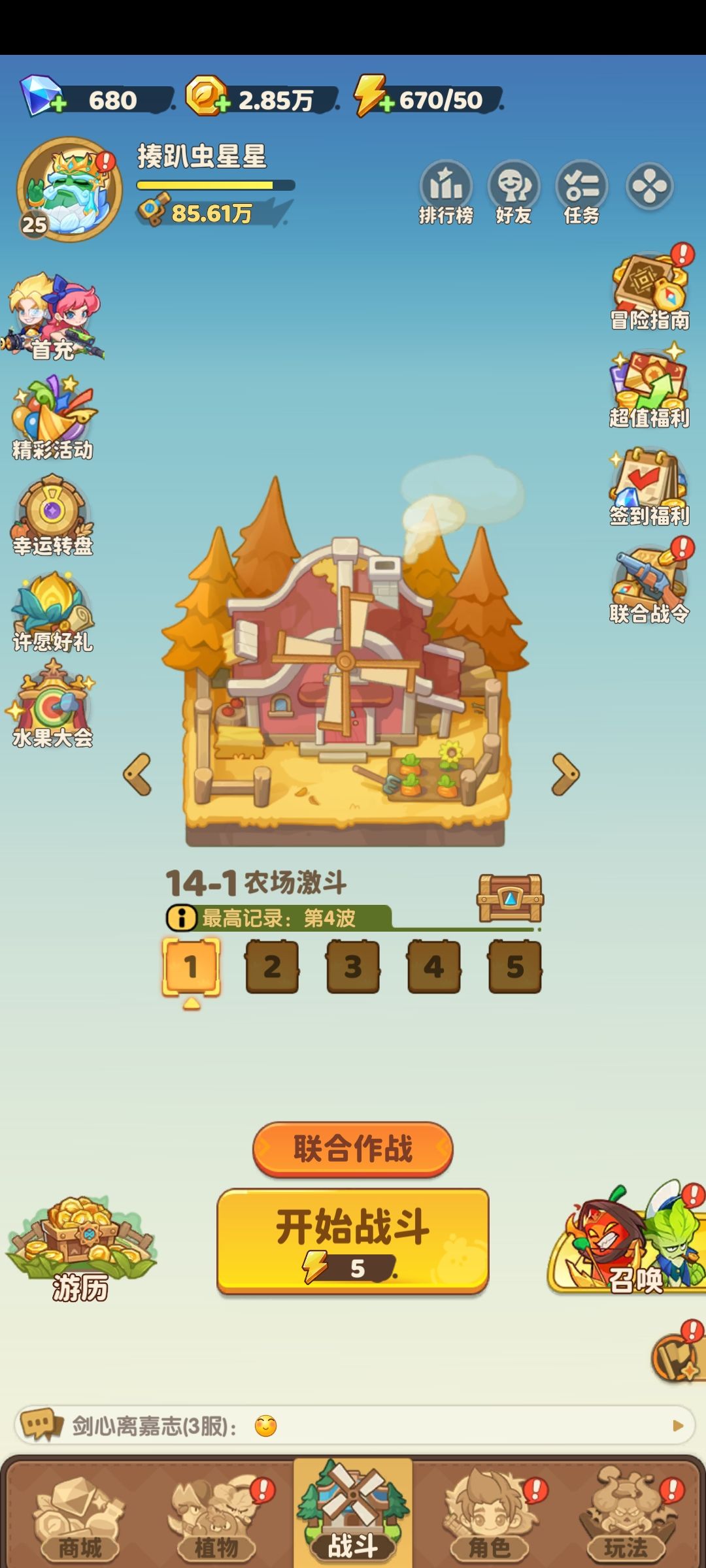 接下来该怎么办 2