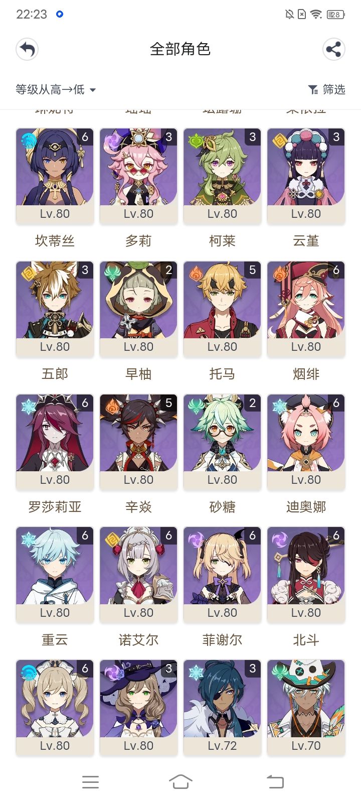 想过幽境难度4 3