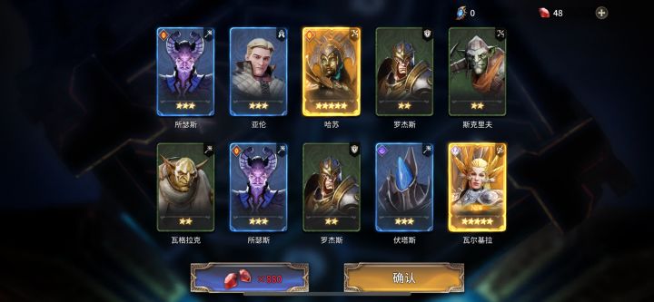 这运气还是不错的[表情_开心]截图