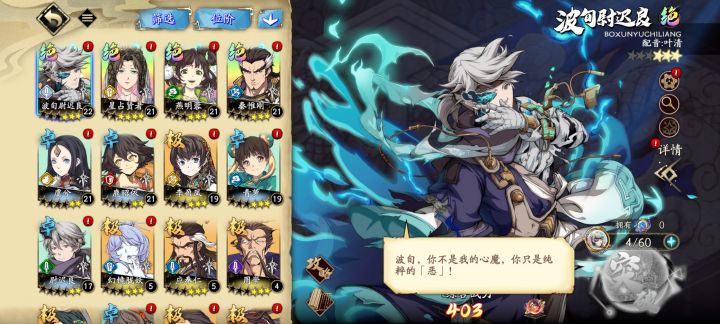 这没改概率我是不信的截图