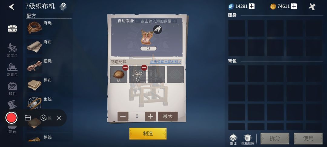 动态图片 3