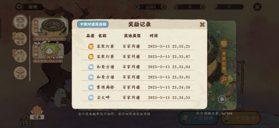哼哼哼哼哼 1