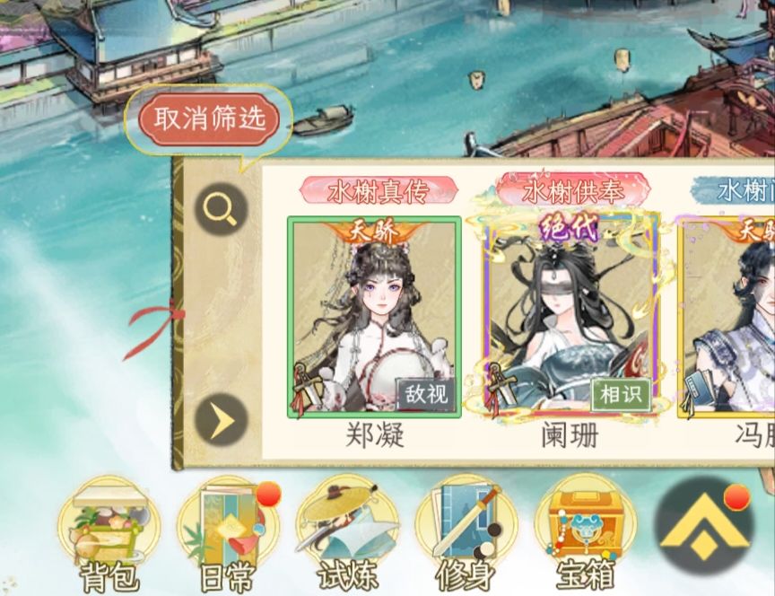 以防你又少玩五毛钱华夏千秋 2