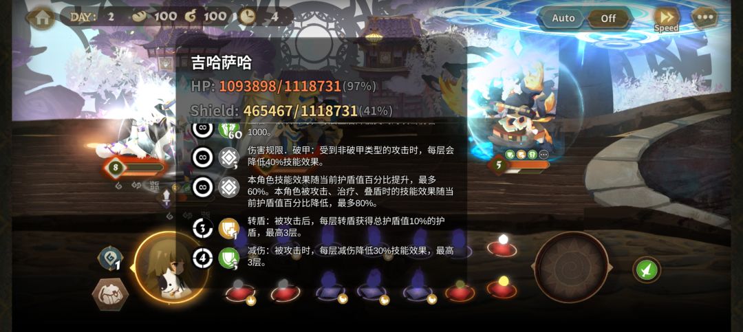 【吉哈萨哈路】可能有用的工坊低配提示?截图
