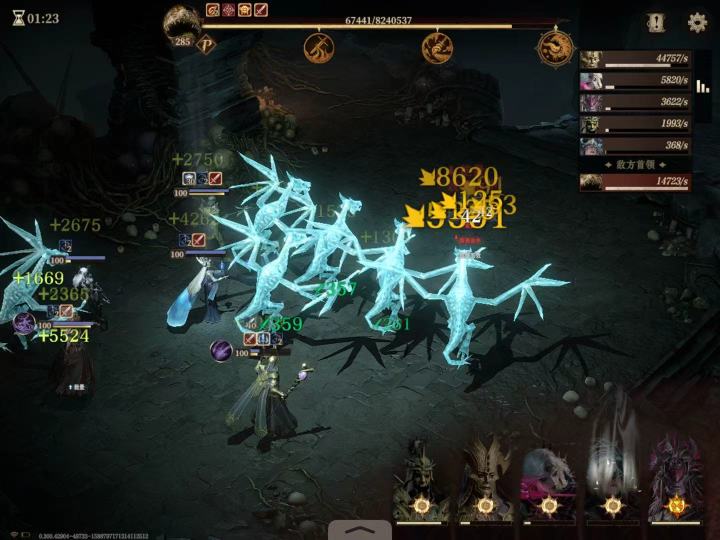 六条骨龙，到底谁才是召唤流核心啊[表情_吃瓜]截图