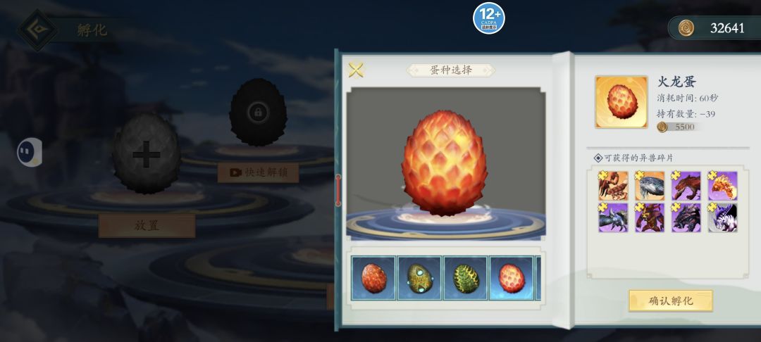 动态图片 5