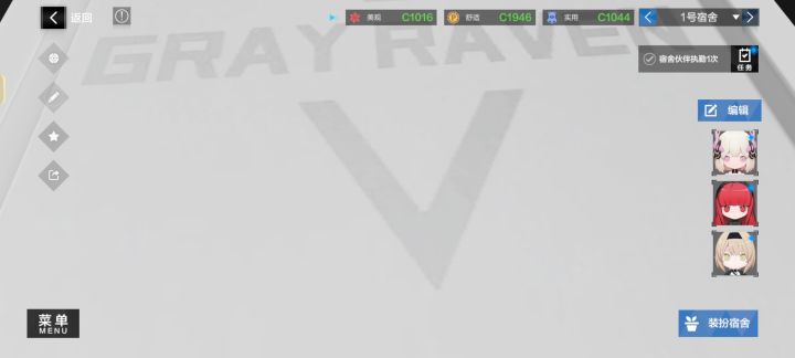 bug吗截图