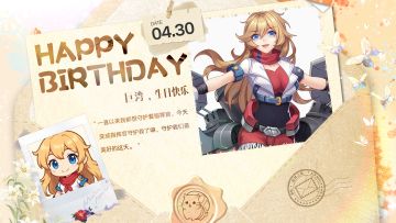 拂晓丨巨湾，生日快乐！
