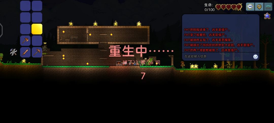 玩个游戏第一次怎么累 1