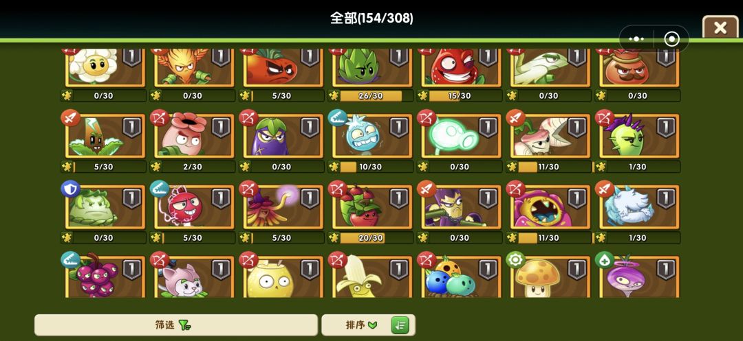 已红温 1