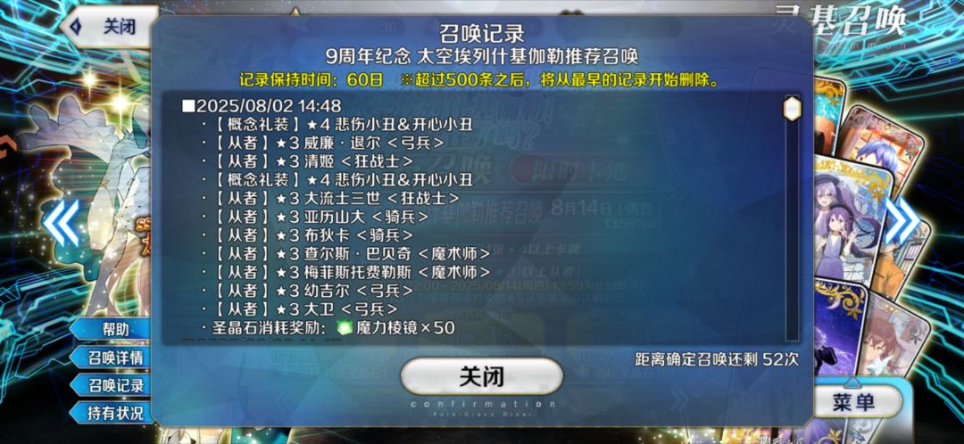 278抽开始,肝3天吃低保了 2