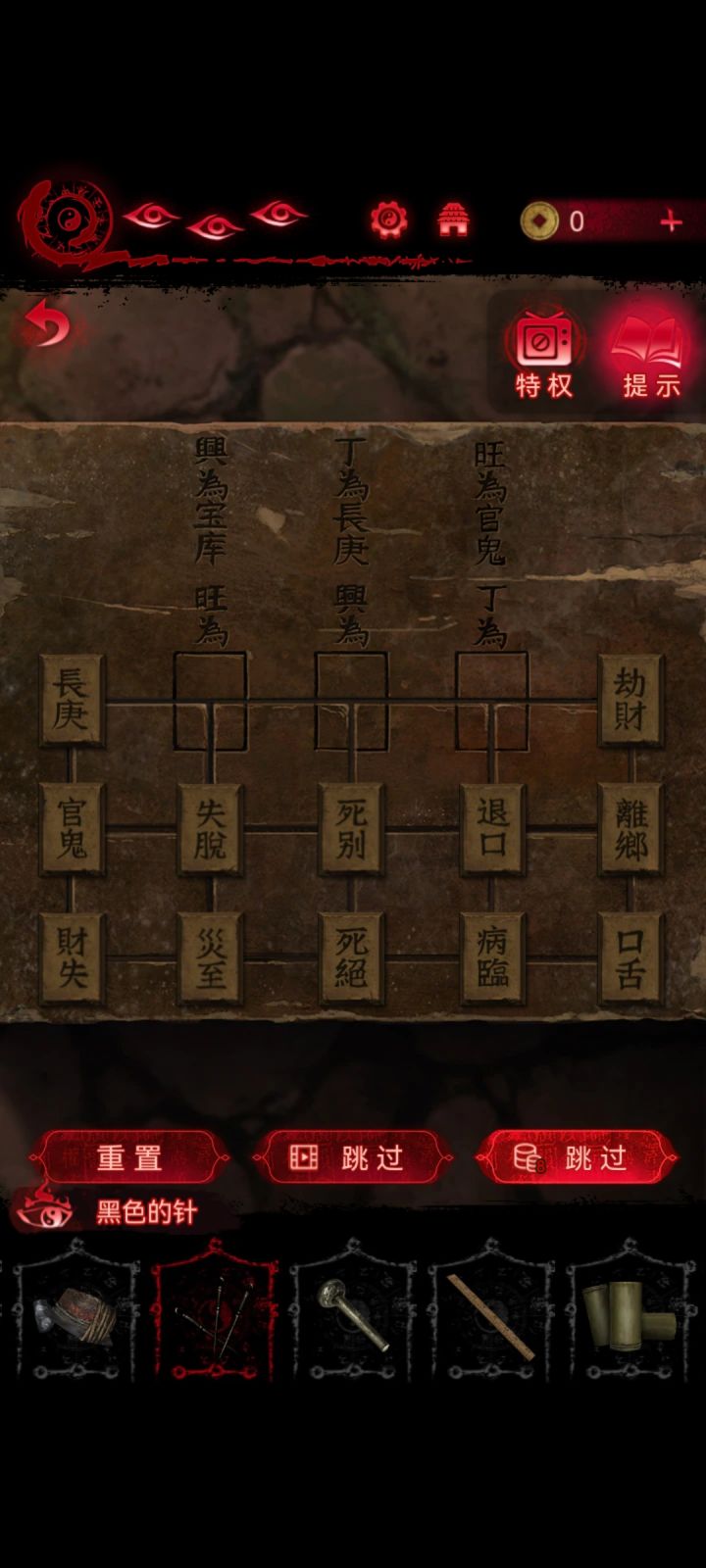 第四章这个咋解？看了提示也没明白截图