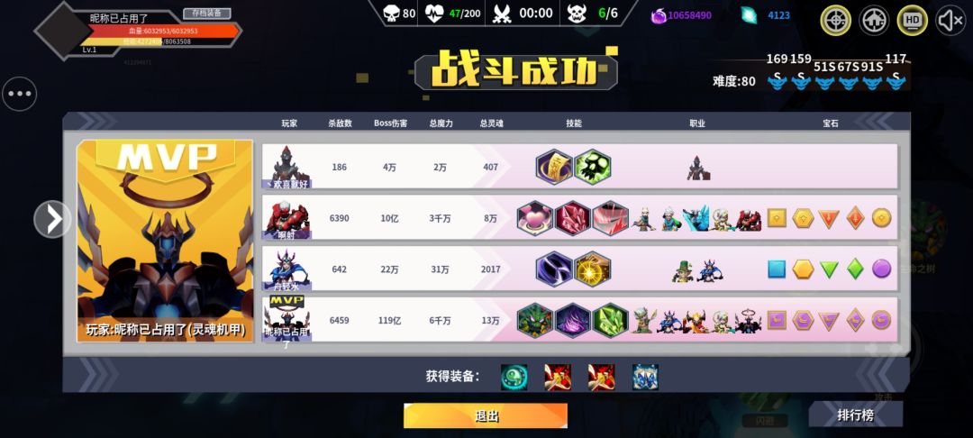 动态图片 8