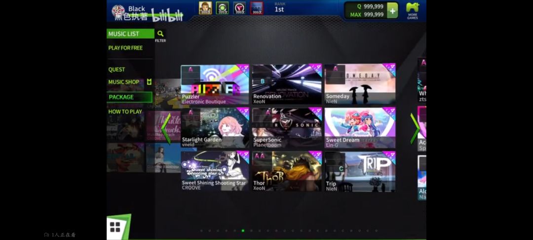 2024年DJMAX Technika Q 单机服务器 3