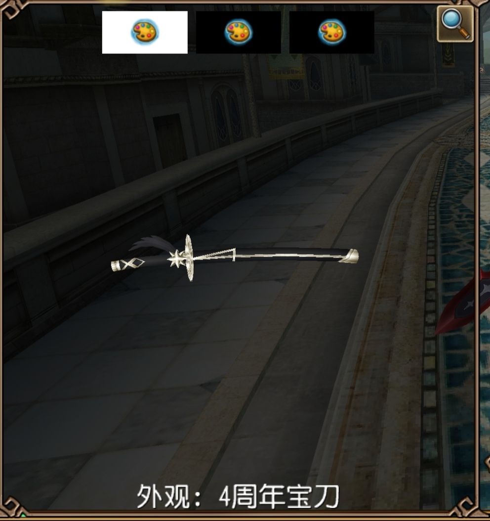 目前觉得最好看的一把拔刀 1