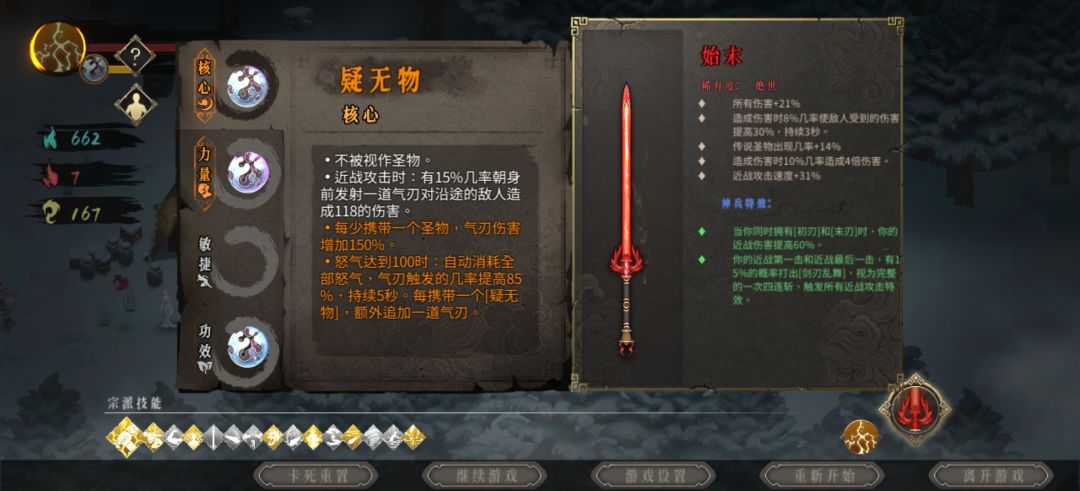 三千雷动 1