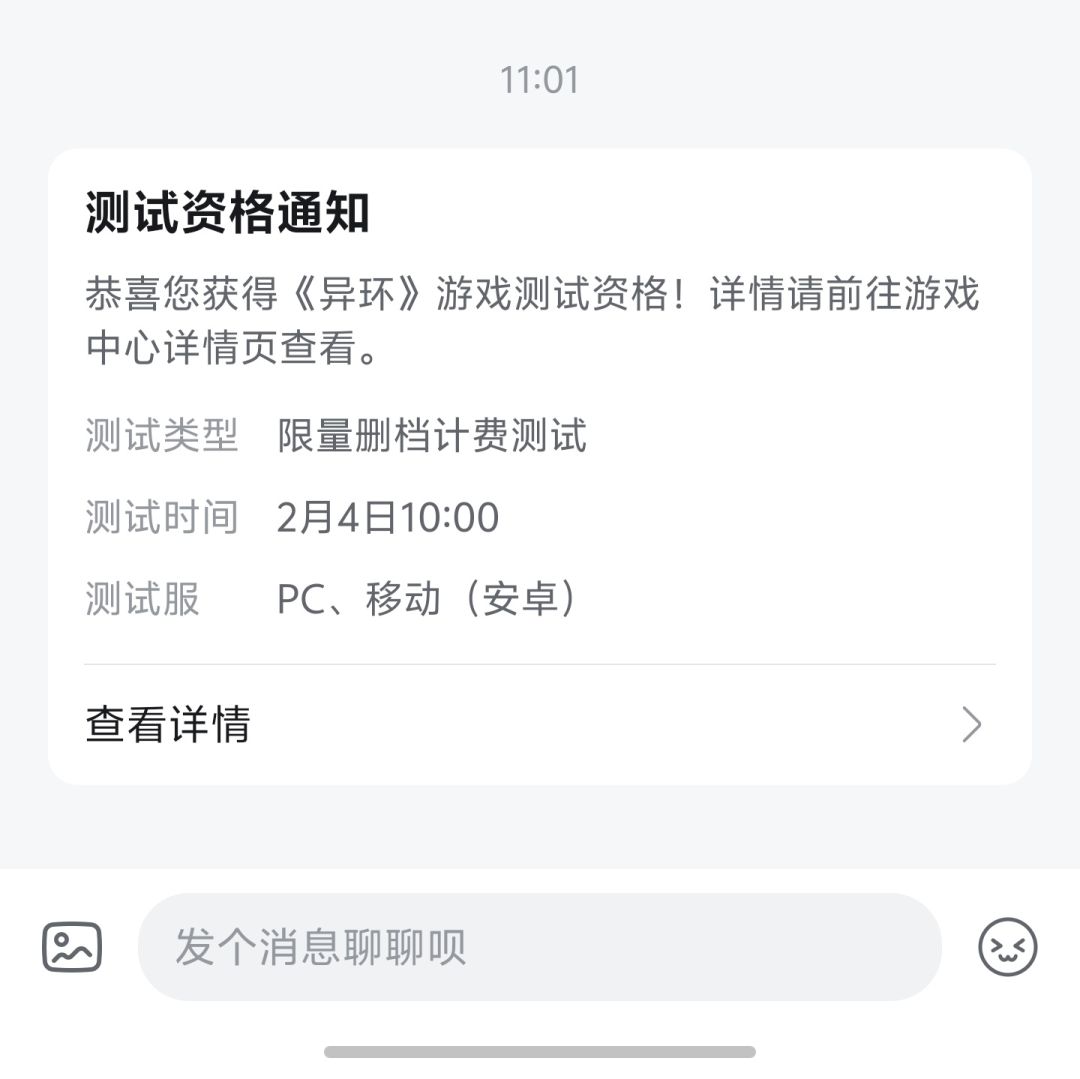 噢耶,再次抽到 1