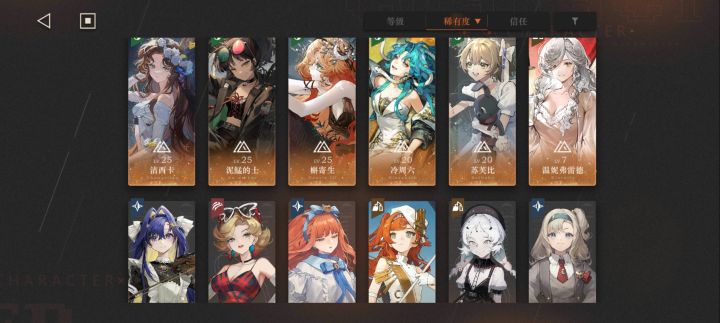 求帮忙配个队截图