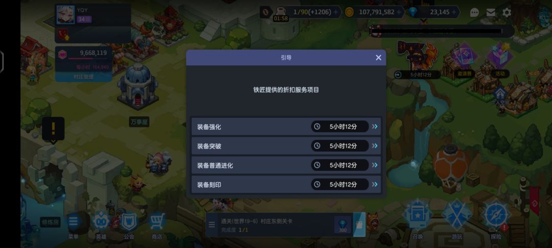 再见了我最爱的铁酱,下次见不知是猴年马月 1