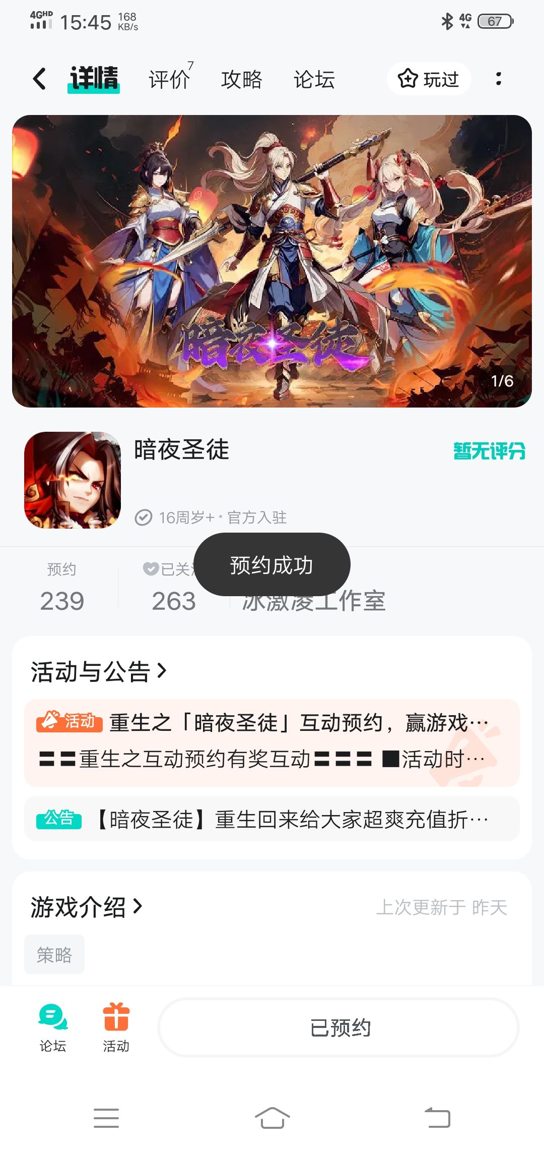 参与支持 2