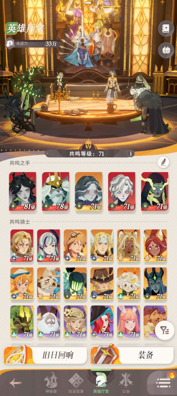 零氦ing！！！好像已长歪[表情_斜眼笑][表情_斜眼笑][表情_斜眼笑]截图