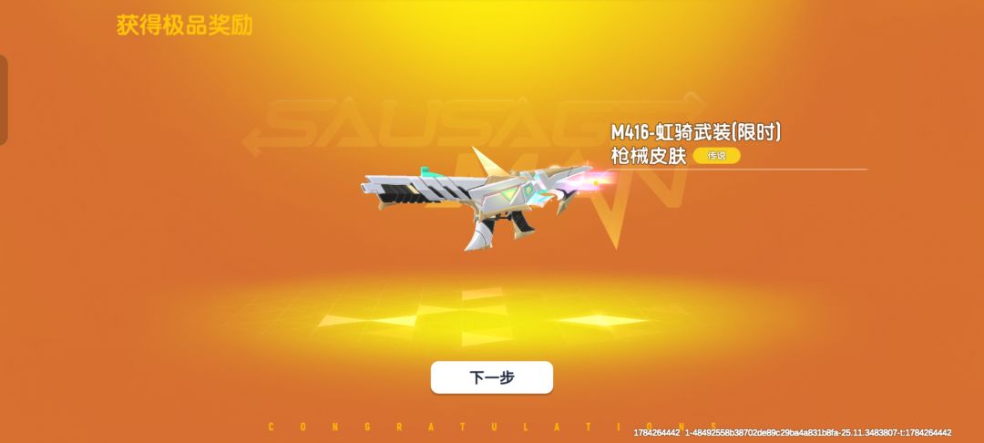 动态图片 15