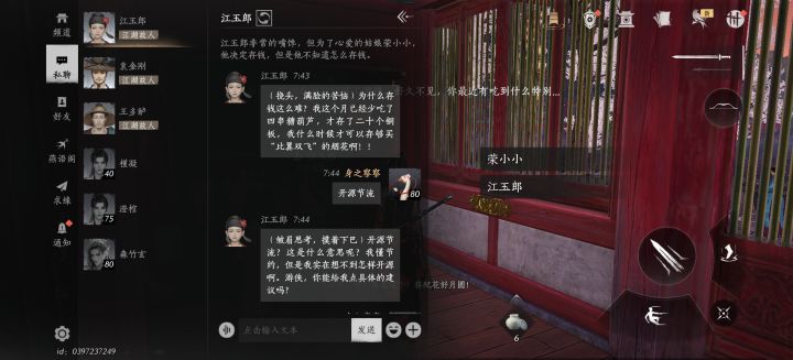 本来想好好聊聊，但你只会吃截图