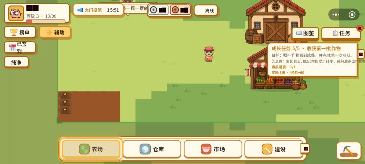 上面的信息怎么都是小黑块啊截图