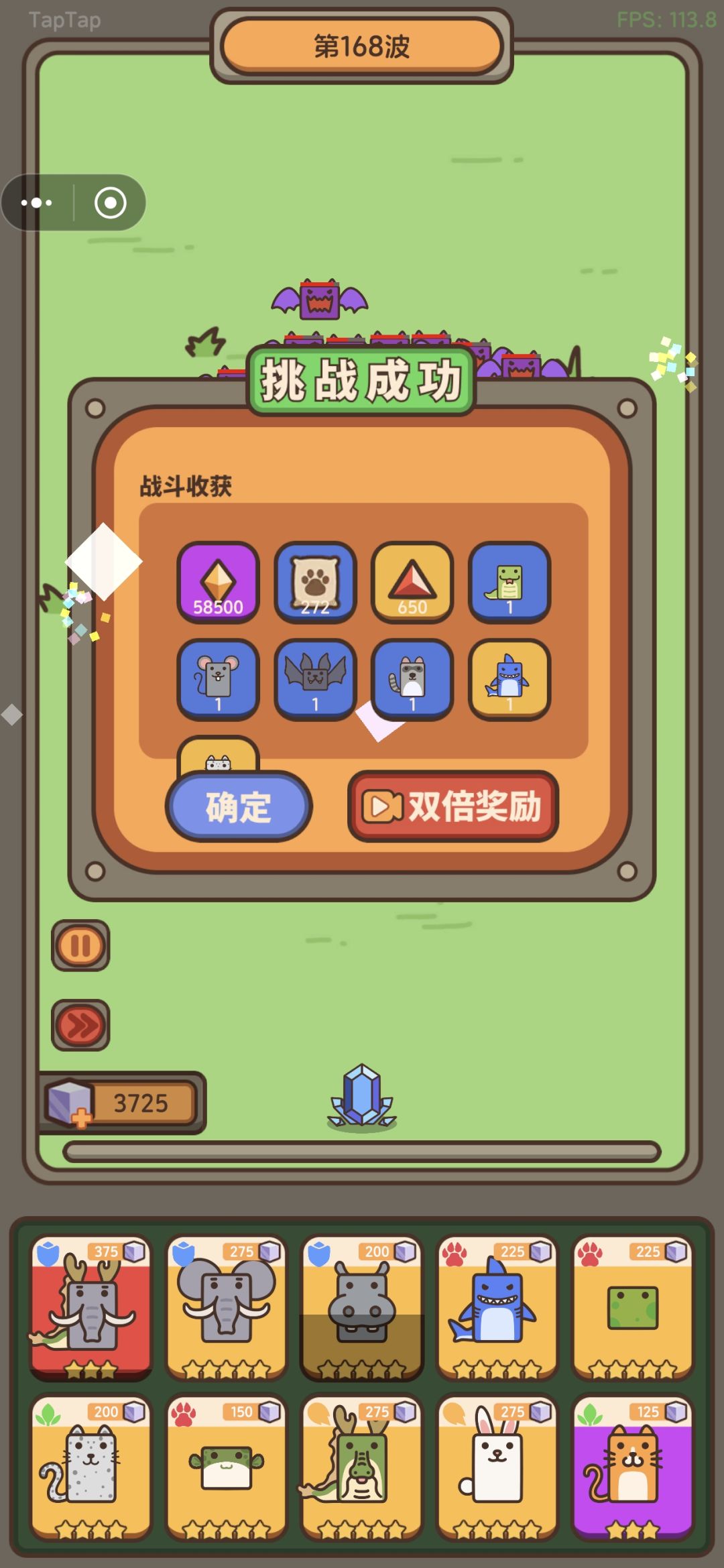 无尽模式150层攻略 1