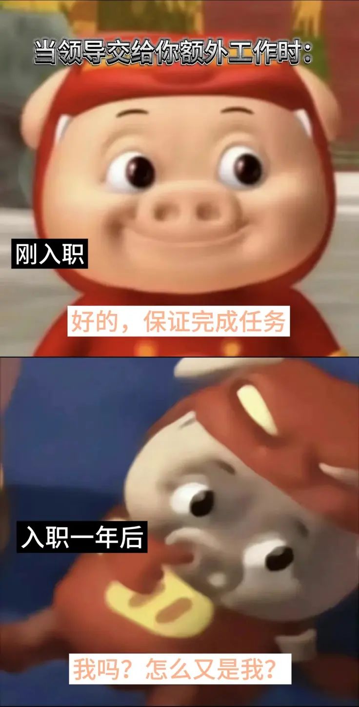✨今日份梗图分享第九十七期✨ 3