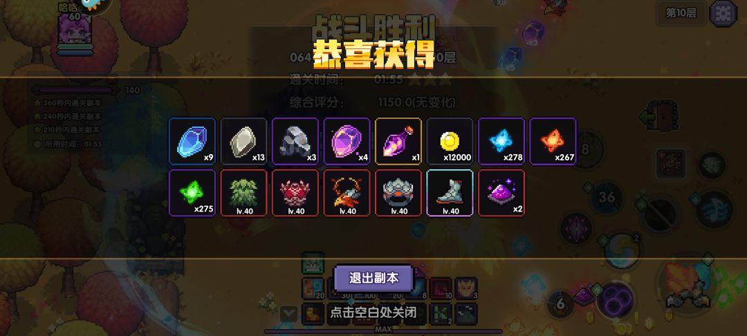 真的不想吃保底啊 3