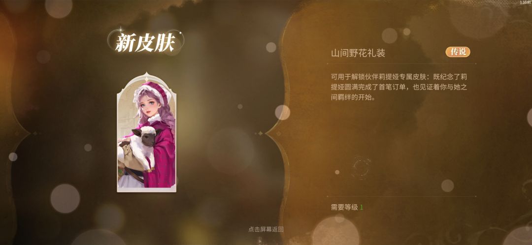为这次活动画上圆满的句号ღ 2