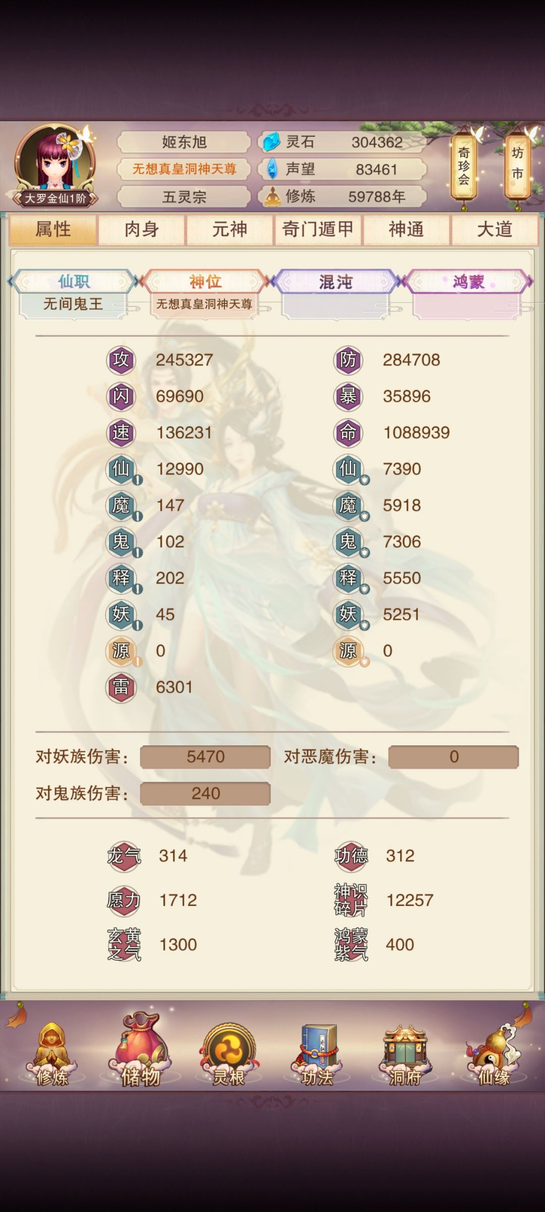 这是什么bug？ 2